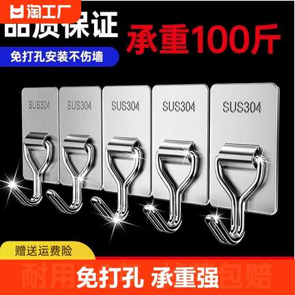 强力粘胶挂钩厨房浴室墙壁门后贴钥匙免打孔无痕承重衣服衣架粘钩