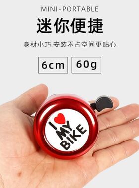 儿童平衡车滑步车儿童自行车童车铃铛喇叭可爱适用于kokua puky等