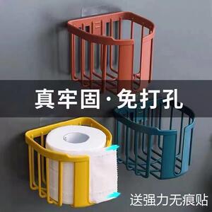 化妆室置物架厕所纸巾盒免打孔卫生纸家用卫生纸架卷筒卫生纸筒卫