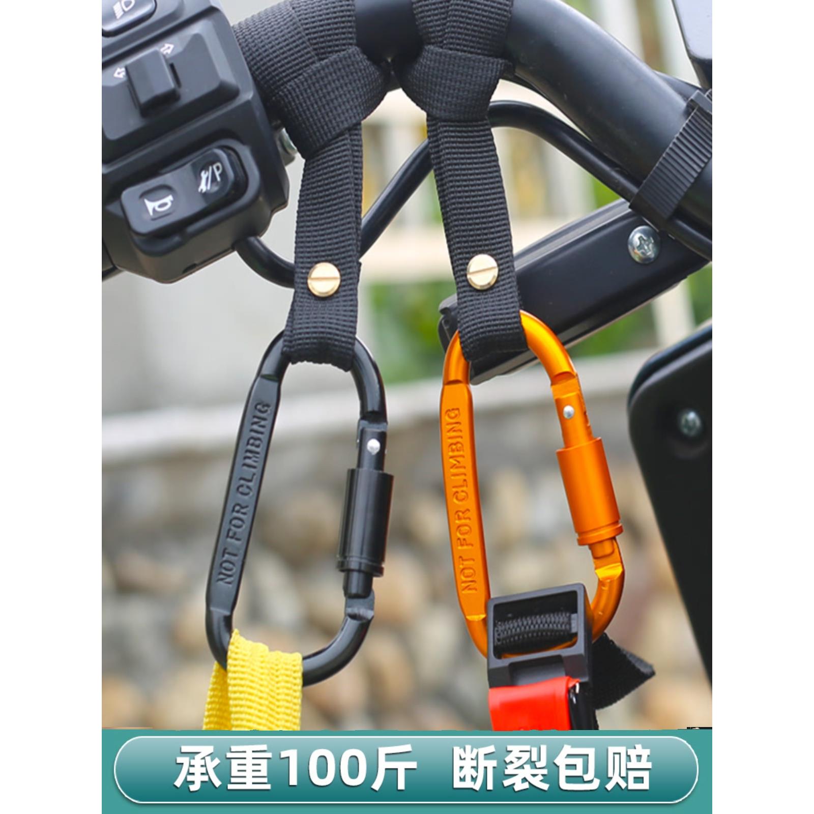 电动车挂钩电瓶车前置通用强力承重前面专用挂钩外卖挂餐神器置物