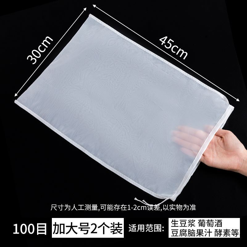 尼龙过滤袋网豆腐豆浆葡萄酒茶叶筛网细砂圆柱形滤袋耐酸碱耐高温