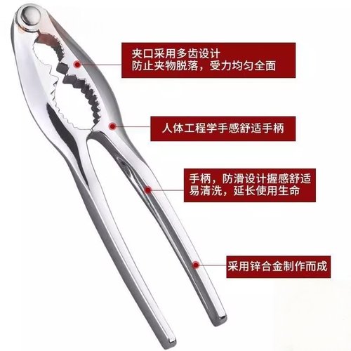 吃蟹工具蟹夹钳吃螃蟹拆