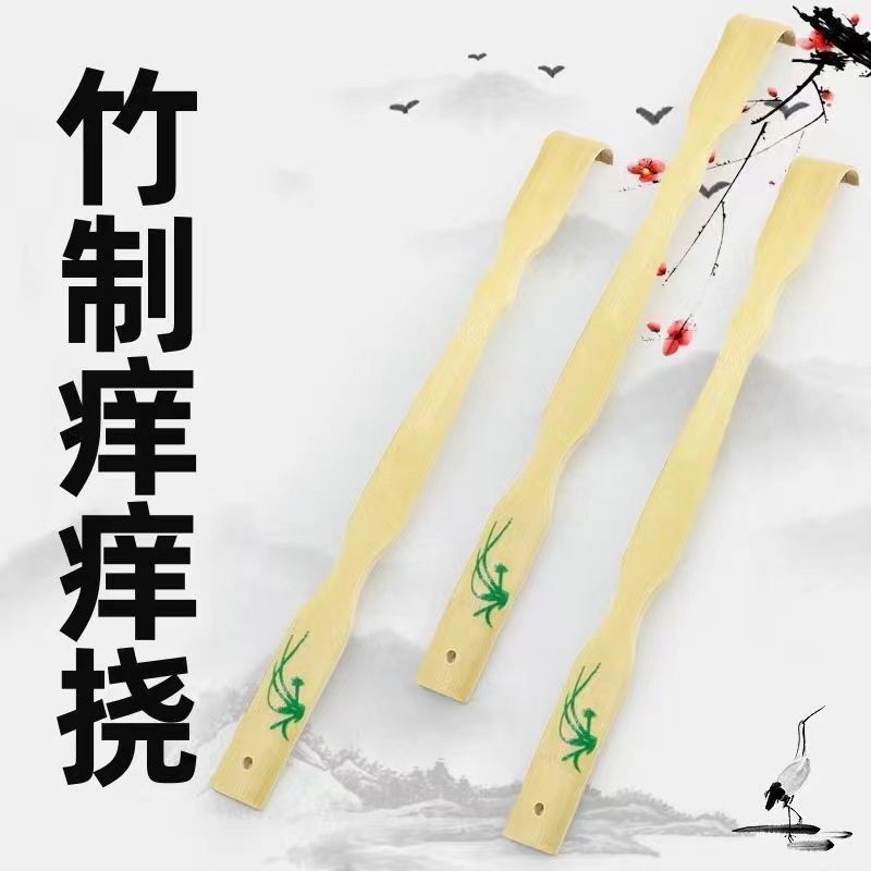 抓痒神器懒人挠老人背耙