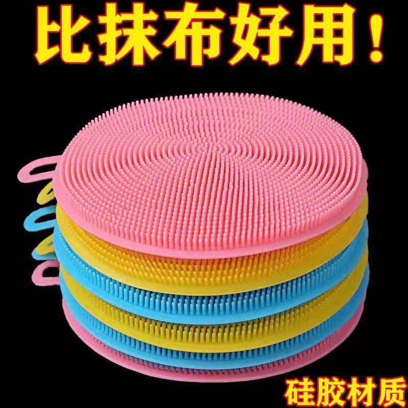 1硅胶洗碗不沾油百洁布专用厨房洗锅刷洗多功能抹布清洁刷神器潮