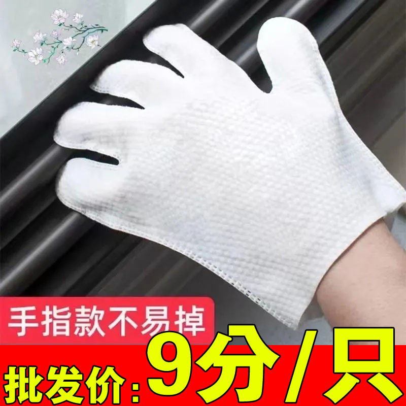 一次性抹布手套静电除尘