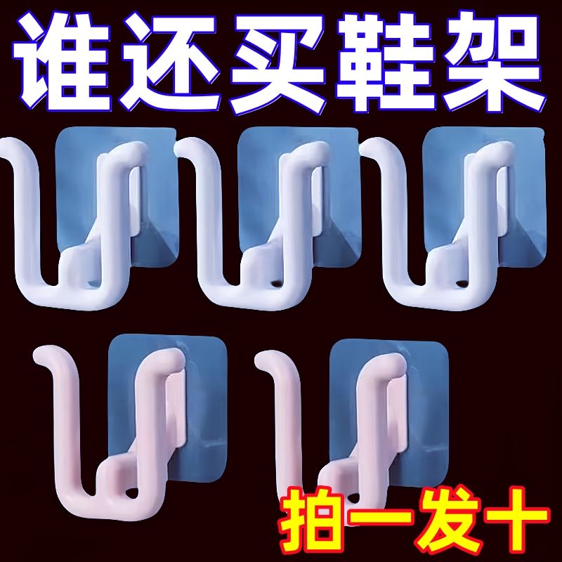 浴室拖鞋架壁挂式免打孔挂架厕所挂拖鞋沥水架卫生间置物架神器