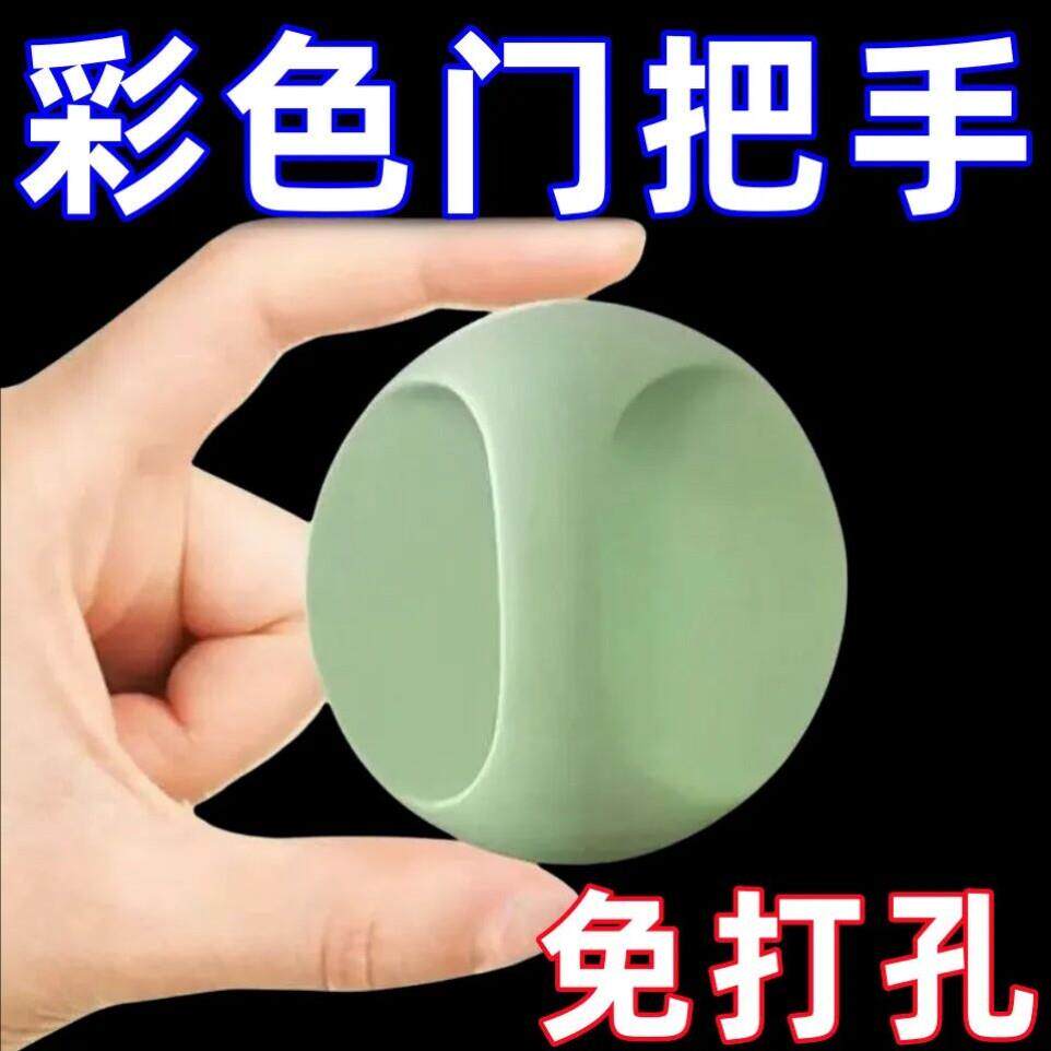 免打孔门把手抽屉拉手粘贴式卫生间推拉木门拉手衣橱柜玻璃窗把手