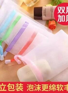 洗面奶香皂起泡网发泡脸部网袋洁面打泡神器清洁丝带香皂皂沐浴露