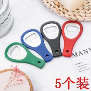 100个啤酒啤酒瓶起子挂便携启瓶器饭店瓶起开瓶器定制起瓶器商用