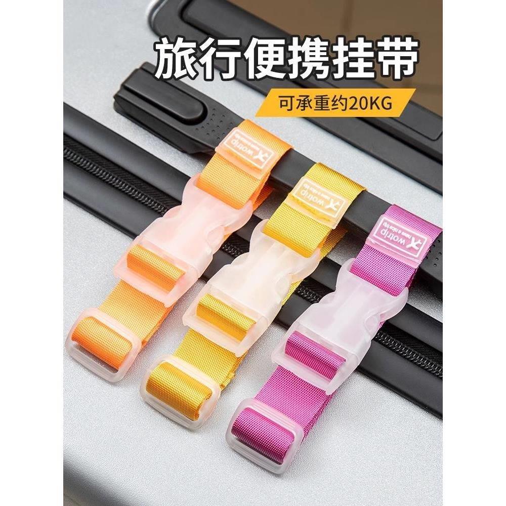 旅行箱包打包挂带十字固定带挂钩省力扣绑带背包行李箱安全防丢扣