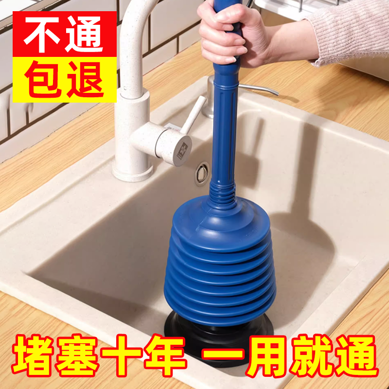 下水道洗菜盆疏通器蹲便马桶皮搋子新型疏通器吸盘塞子揣子通厕所