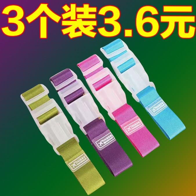 新款行李箱卡扣式扣锁万能通用箱包户外外置防丢带固定挂扣旅行箱