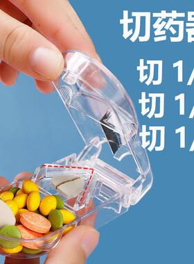 切药器药锭分割器塑料储药盒普通药锭切割刀片透明切药盒