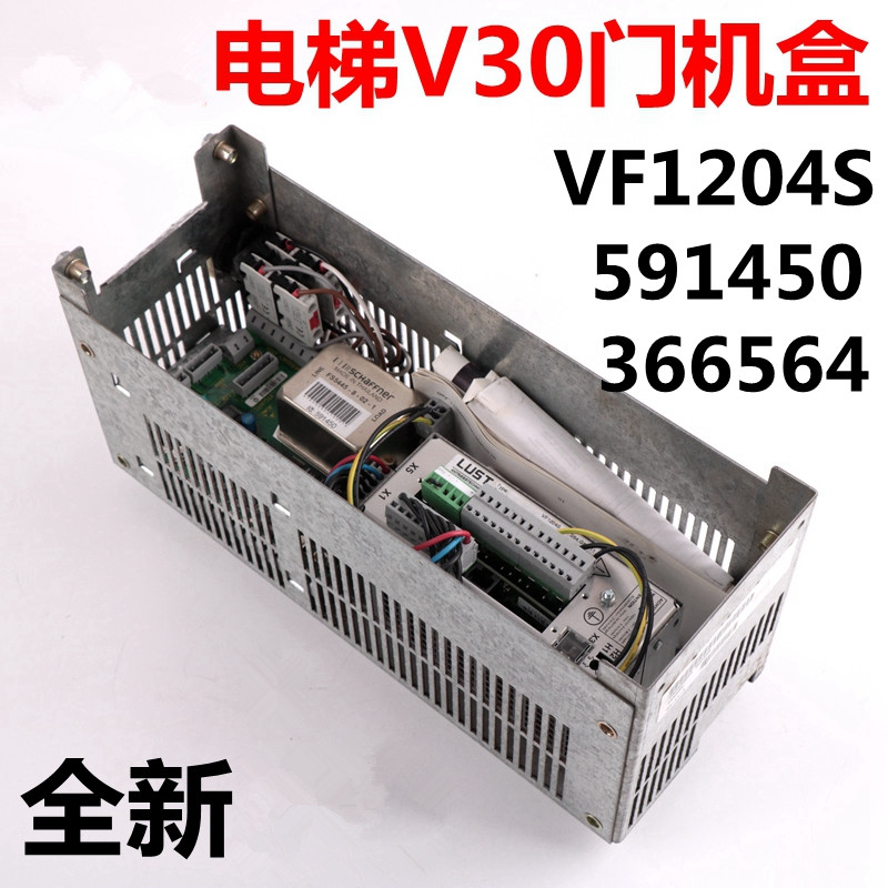 适用于迅达300P V30电梯门机变频器591450 VF1204S 336564控制器