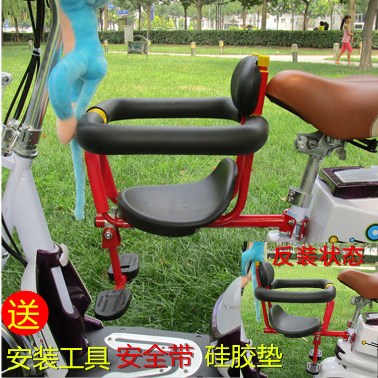 siège enfants pour vélo - Ref 2417986 Image 1