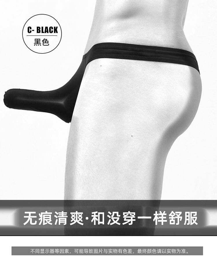 男士丁子裤大象鼻低腰透气性感丁字裤裤衩情趣露蛋蛋冰丝大囊袋内