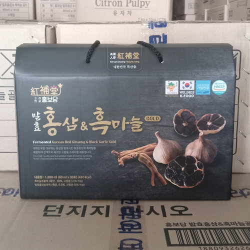 韩国进口红参礼品黑蒜汁
