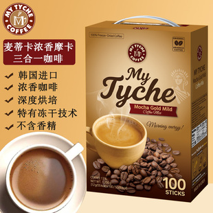 麦蒂卡韩国原装进口100条摩卡速溶冻干咖啡三合一浓香礼盒装新品