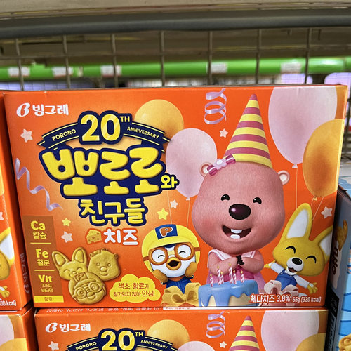宾格瑞啵乐乐小饼干65g韩国进口儿童零食奶酪味原味宝乐乐酥脆