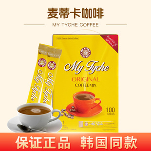 麦蒂卡韩国进口速溶咖啡经典原味三合一学生提神摩卡冷淬冻干咖啡