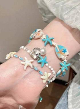 海边度假~蓝色贝壳海星手链女海岛串珠配饰手串2025新款叠戴手饰