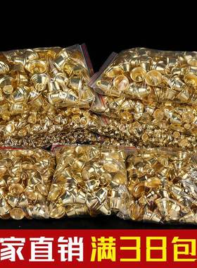 按包圣诞铃铛diy10-50mm钟形喇叭铃铛挂件小吊饰配件开口铃铛