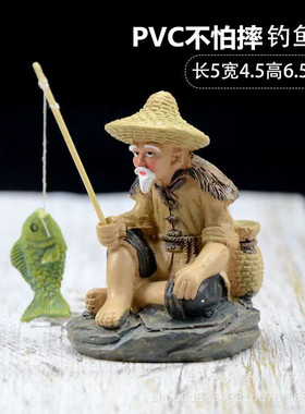 鱼缸造景摆件 pvc装饰老翁钓鱼桌面鱼缸水族箱内饰人物造型花盆园