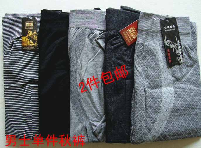 Pantalon collant jeunesse en coton - Ref 764171 Image 4