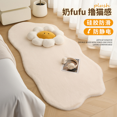 CC卧室地毯异形云朵床边毯高级感