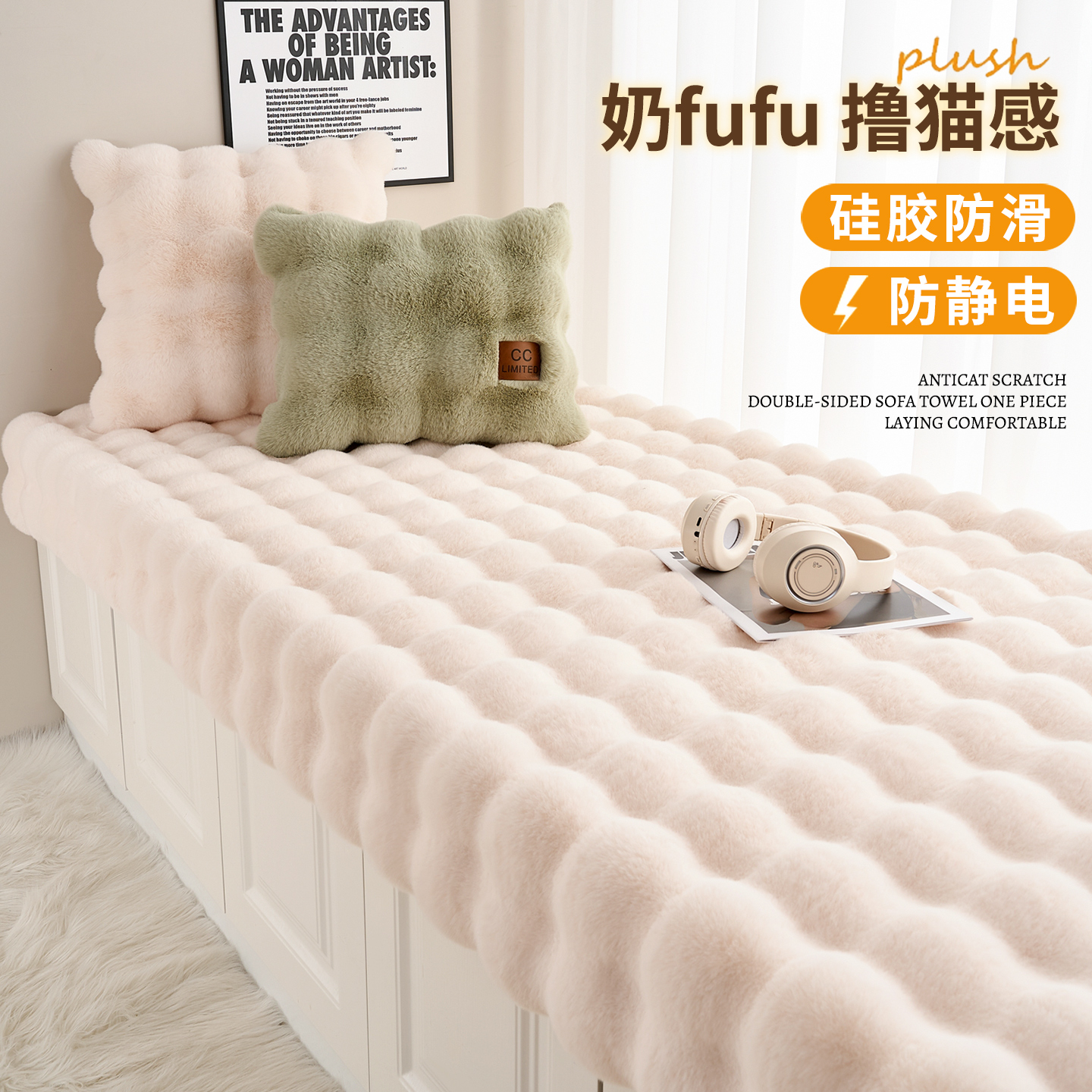 新款泡泡绒飘窗垫窗台垫冬季阳台垫子兔毛绒加厚榻榻米毛毯可定制