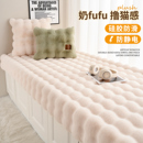 新款 阳台垫子兔毛绒加厚榻榻米毛毯可定制 泡泡绒飘窗垫窗台垫冬季