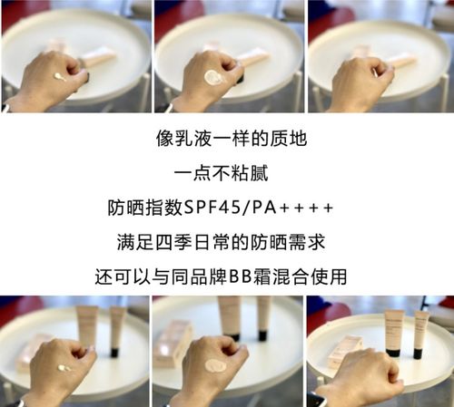 韩国伊秀美物理防晒霜SPF45PA++++全家通用包邮incellderm护肤品