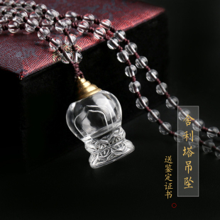 天然白水晶舍利塔吊坠嘎乌盒项链舍利瓶楞严咒空瓶子可打开项链