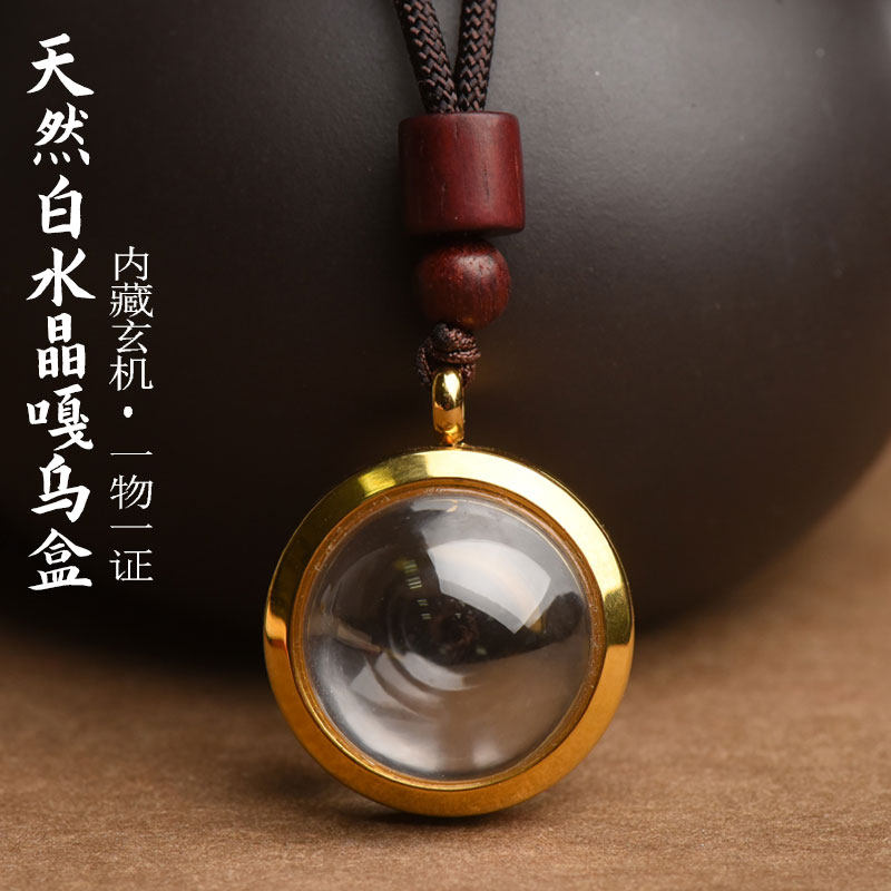 男女白水晶可打开吊坠嘎乌盒