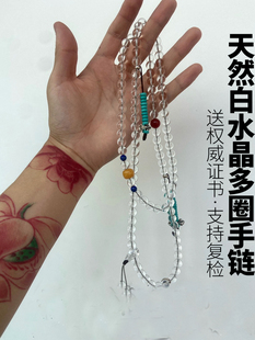 抖音同款天然白水晶108颗多圈手链男透明水晶手串毛衣链项链女