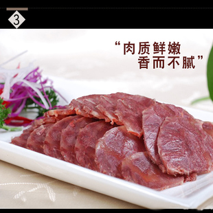 安徽宿州特产 栏杆卤牛肉 200g栏杆牛肉 送零食 四袋包邮送礼品盒