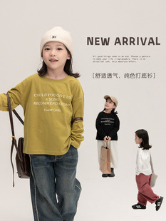 洋气百搭字母打底衫 上衣女童宝宝韩版 T恤秋装 依依妈儿童圆领长袖