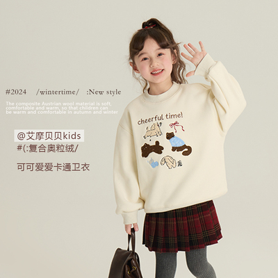 依依妈2024冬装款儿童韩版洋气加绒刺绣卡通卫衣女童宽松休闲上衣