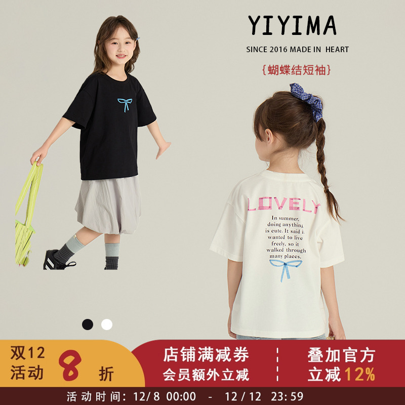 女童宝宝夏季甜美感蝴蝶结字母短袖T恤中大儿童新款休闲百搭上衣