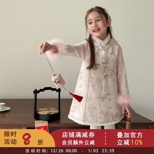 新年拜年服~女童毛领盘扣唐装棉服旗袍裙儿童夹棉加厚背心连衣裙