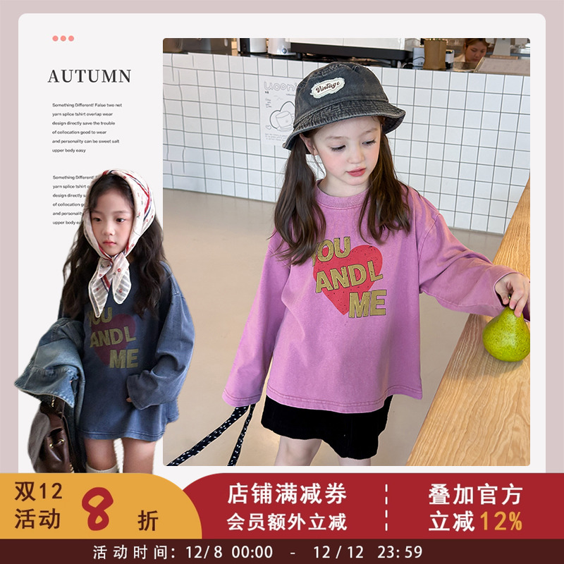 女童秋装韩版宽松爱心字母打底衫儿童时髦洗褪工艺休闲长袖T恤潮