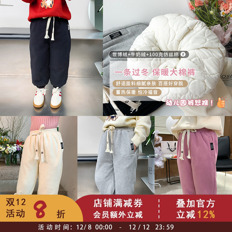 儿童韩版加绒加厚宽松休闲裤