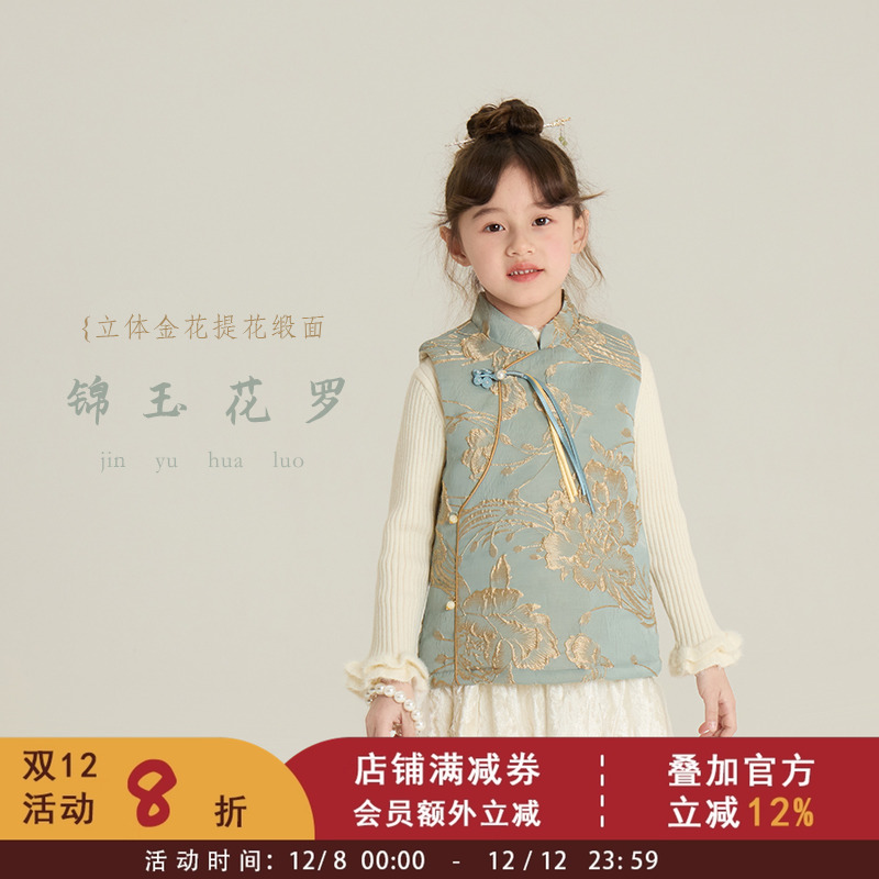 依依妈女童新中式国风拜年马甲冬装儿童保暖夹棉盘扣旗袍背心上衣