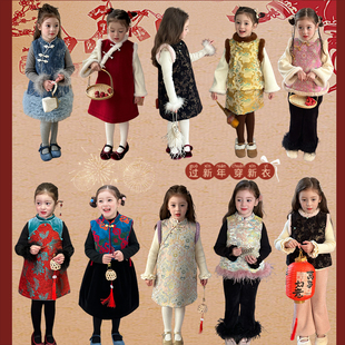 儿童新年拜年服套装女童新中式盘扣马甲唐装宝宝中国风加厚旗袍裙