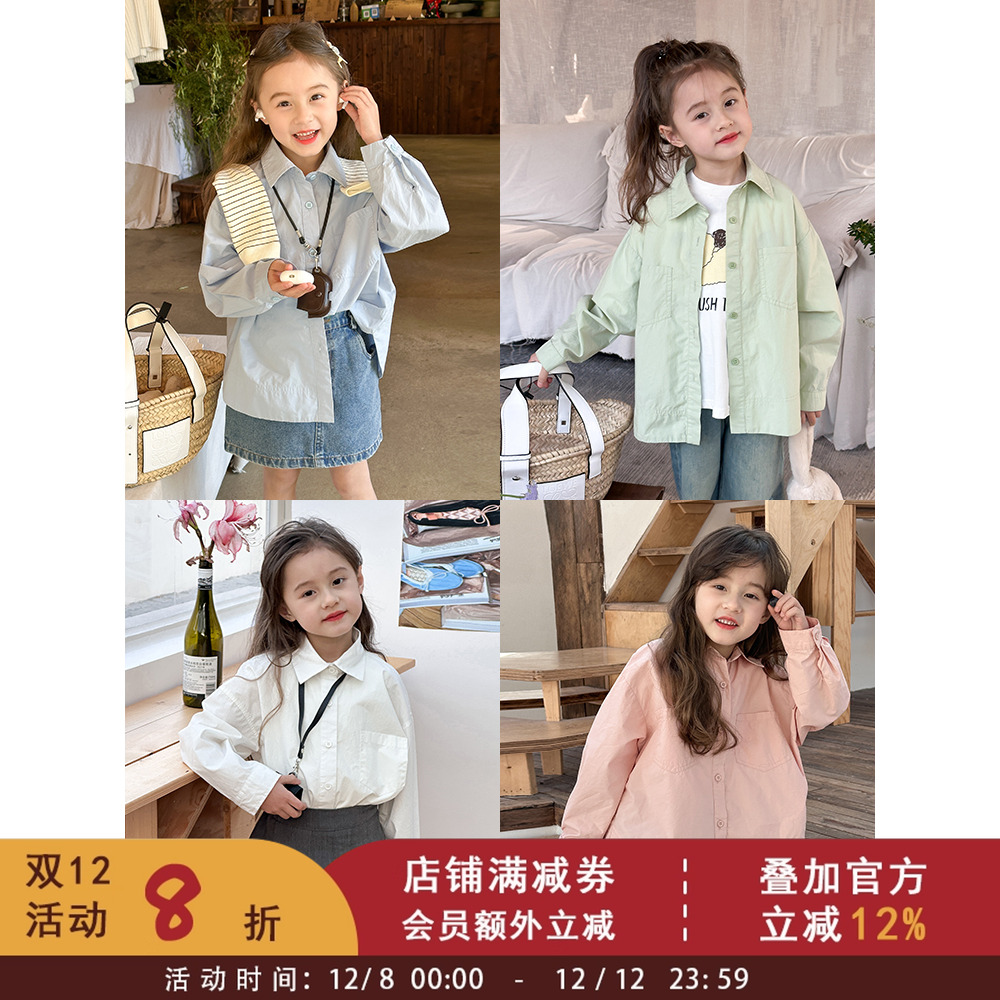 女童纯色翻领衬衫外套2025春秋新款儿童洋气百搭衬衣宝宝韩版上衣