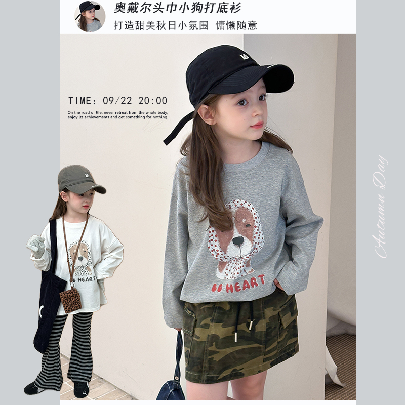 中大儿童秋季舒适纯棉卡通小狗打底衫女童韩版百搭长袖T恤上衣潮