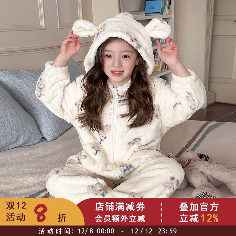 依依妈女童冬装卡通可爱耳朵连帽小熊毛绒家居服中大儿童亲肤睡衣