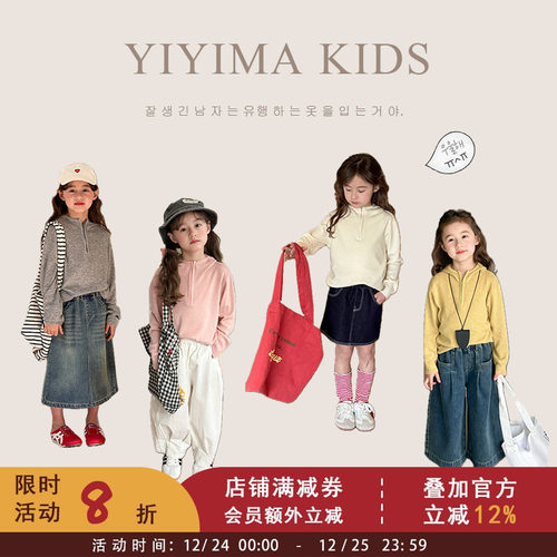 儿童韩版休闲毛衣2025秋装新款女童纯色拉链连帽针织衫宝宝外套潮