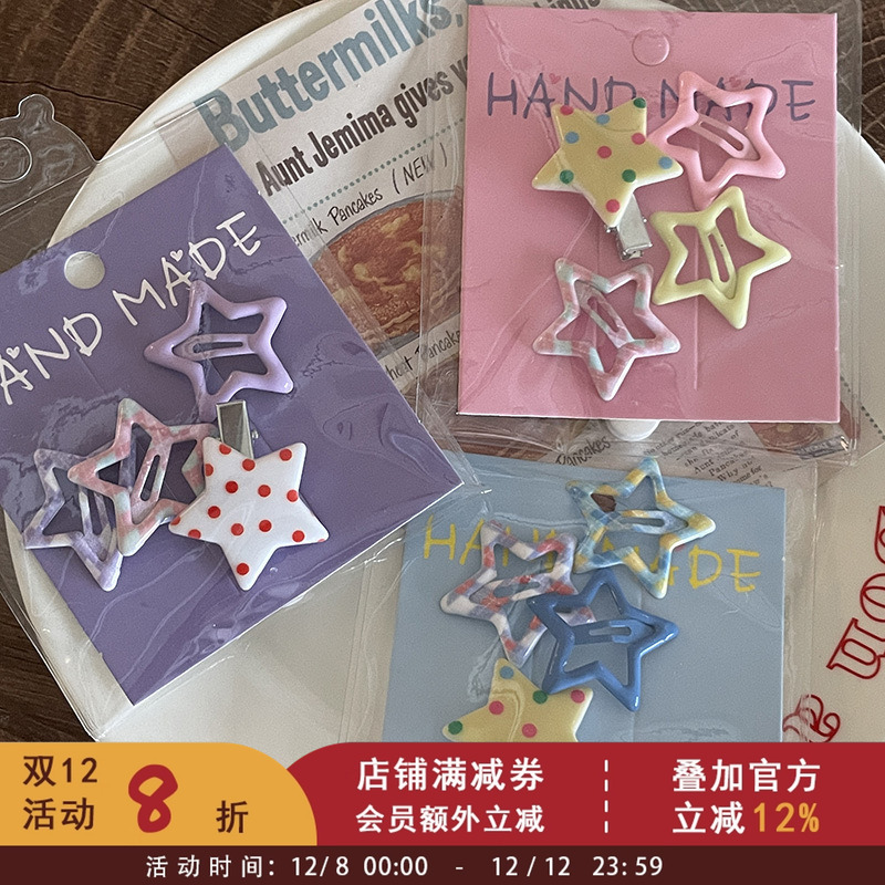 韩版时髦小女孩甜美可爱星星BB发夹女童波点多巴胺刘海夹碎发卡