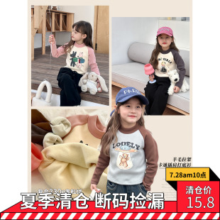 修身 清仓 宝宝休闲百搭上衣女童韩版 加厚加绒中领插肩衫 儿童冬款